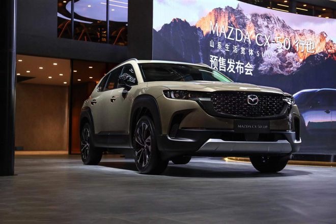 长安马自达高晟哲加大投入2025年前推两款新能源车-图2