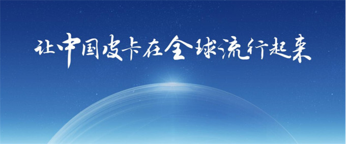 长城炮8月全球销售12011台 累计36个月销量过万 蝉联皮卡销冠-图5