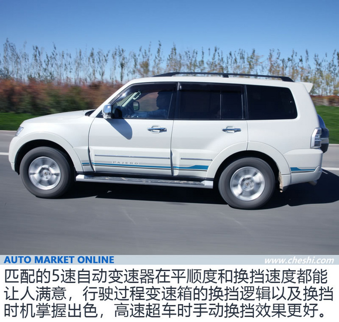 探寻沙洲的海市蜃楼 2019款三菱帕杰罗深度体验-图6