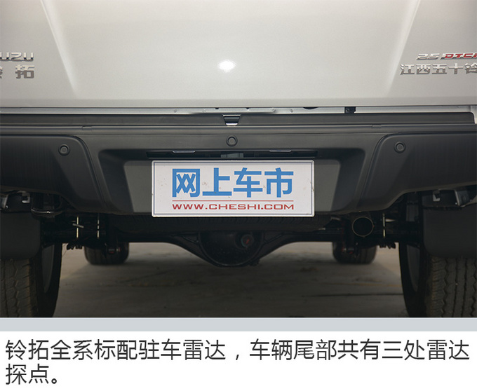 可多拉五十公斤大白菜 实拍首款长货箱合资皮卡-图15