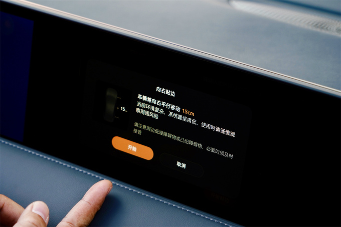 场地体验史上最强6系智己LS6的智驾表现和性能操控如何-图13