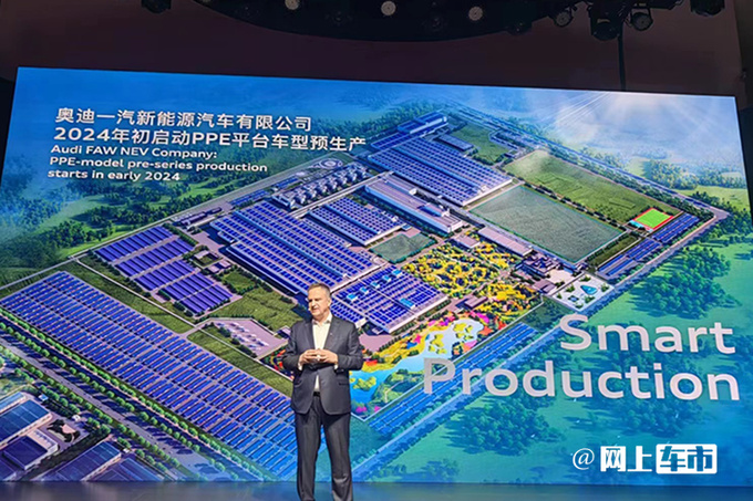 奥迪加速电动化转型新能源工厂2024年年初投产-图3