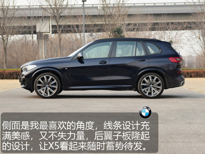 5.5秒破百340马力直列六缸全新宝马X5评测-图7