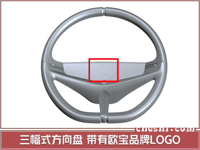 欧宝或将重新入华 全新电动SUV专利图曝光-图5