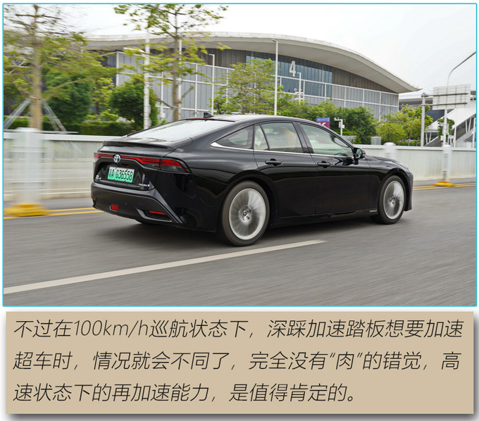 氢能源到底是不是未来 体验丰田第二代MIRAI氢能轿车-图7