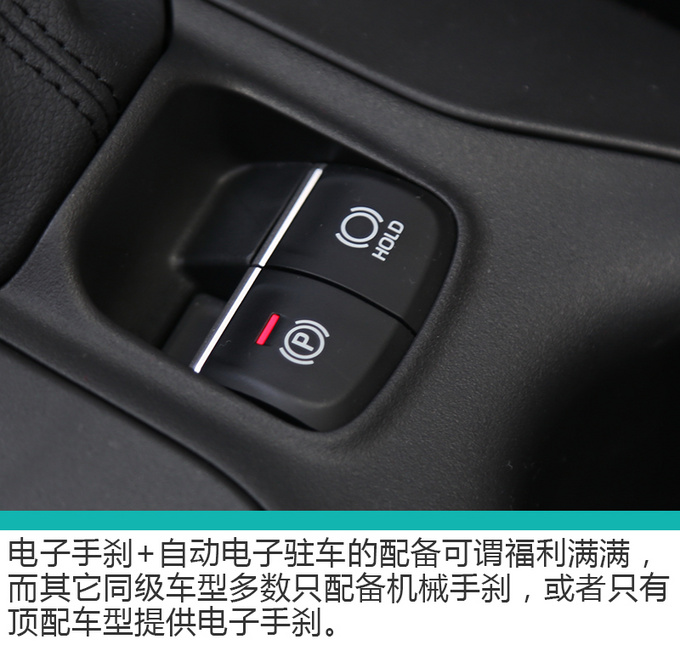 丰田TNGA首款中级车 全新换代雷凌实拍解析-图11