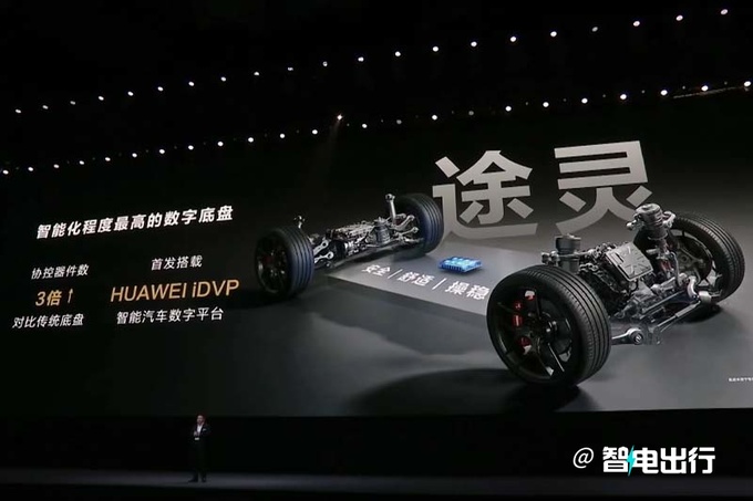 官降2万智界S7售24.98-34.98万 入门版取消激光雷达-图11