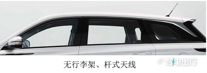 长安新CS75P三天后首发续航超比亚迪宋PLUS DM-i-图7
