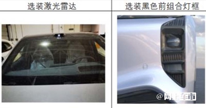 红旗EHS7即将上市内饰配联屏 可选双电机四驱-图7