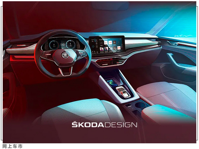 斯柯达明锐PRO配置曝光升级独立悬架 配置更高端-图5