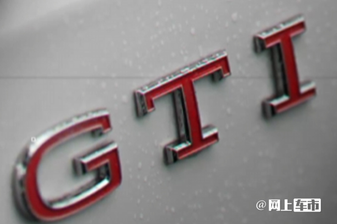 大众高尔夫GTI新车型曝光本月底首发/动力提升-图4
