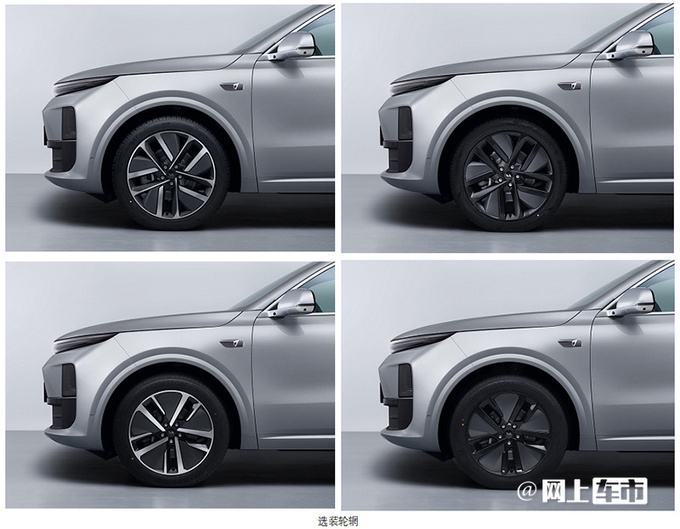 理想L6实拍曝光比L7小一圈 最快4月上市-图3