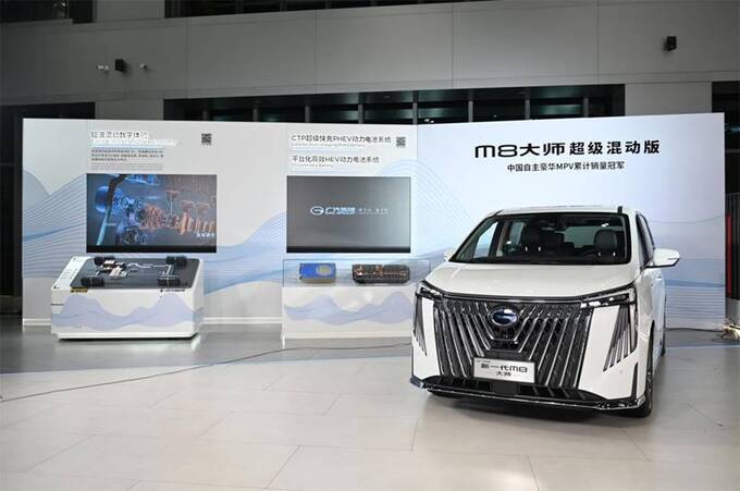 6月狂欢传祺春夏新品购物节惊喜不断优惠不停-图4