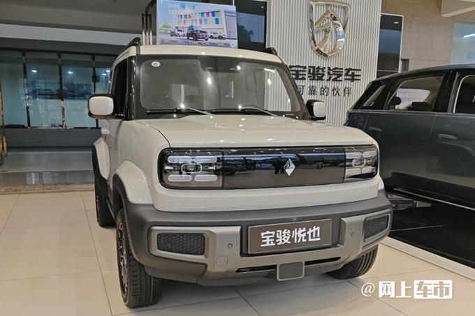 涨X元宝骏新悦也售XX-XX万 4大升级-图1