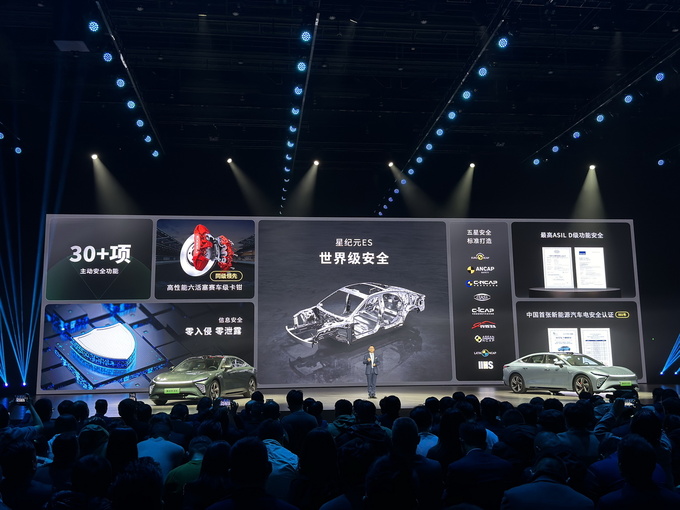最高续航905km 3.7s破百 标配空气悬架 星纪元ES比预售降2万上市-图13