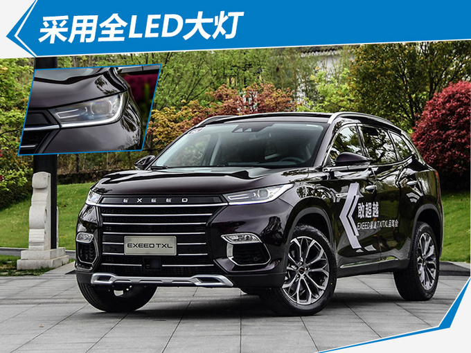 领克/WEY遇劲敌星途豪华SUV上市 售XX.XX万起-图1