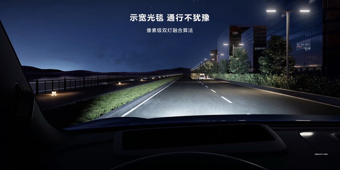 搭载华为十大黑科技 豪华科技旗舰问界M9正式开卖  售46.98万起-图66