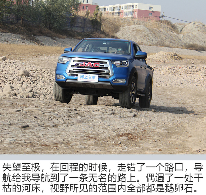 女司机开大皮卡独闯太行山深夜却误入歧途-图22