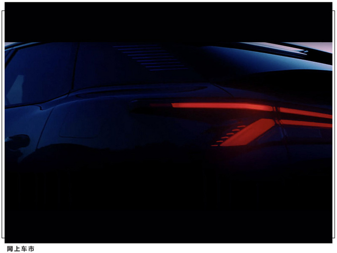 雪铁龙全新C5预告发布 搭分体大灯/4月12日亮相-图5