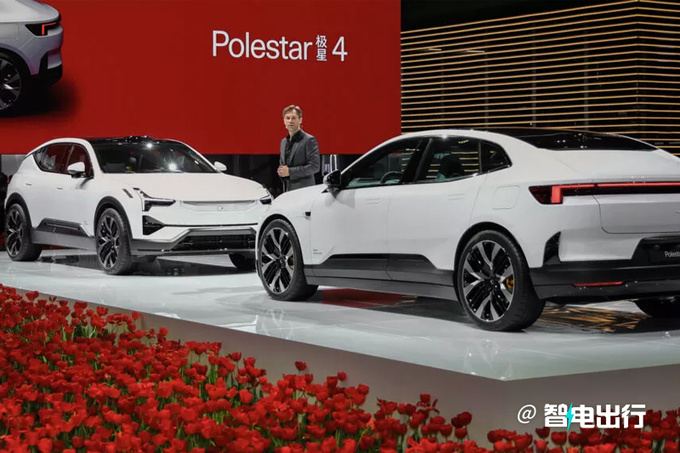 极星CEO筹资9.5亿美元不再依赖沃尔沃和吉利-图1