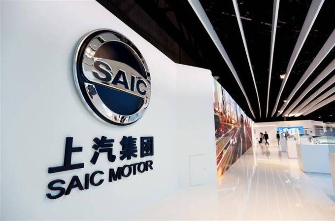上汽集团利润暴跌56 荣威成重灾区陈虹将提前离任-图1