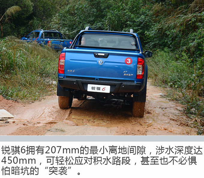 究竟值得买吗首度试驾具有越野冠军风范的皮卡-图20