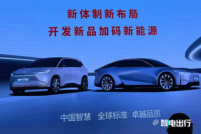 广汽丰田官宣今年发3大重磅新车累计用户将达千万-图1