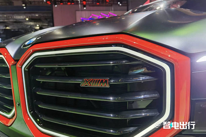 宝马XM限量版i7高性能版全球首发! 动力更强-图2