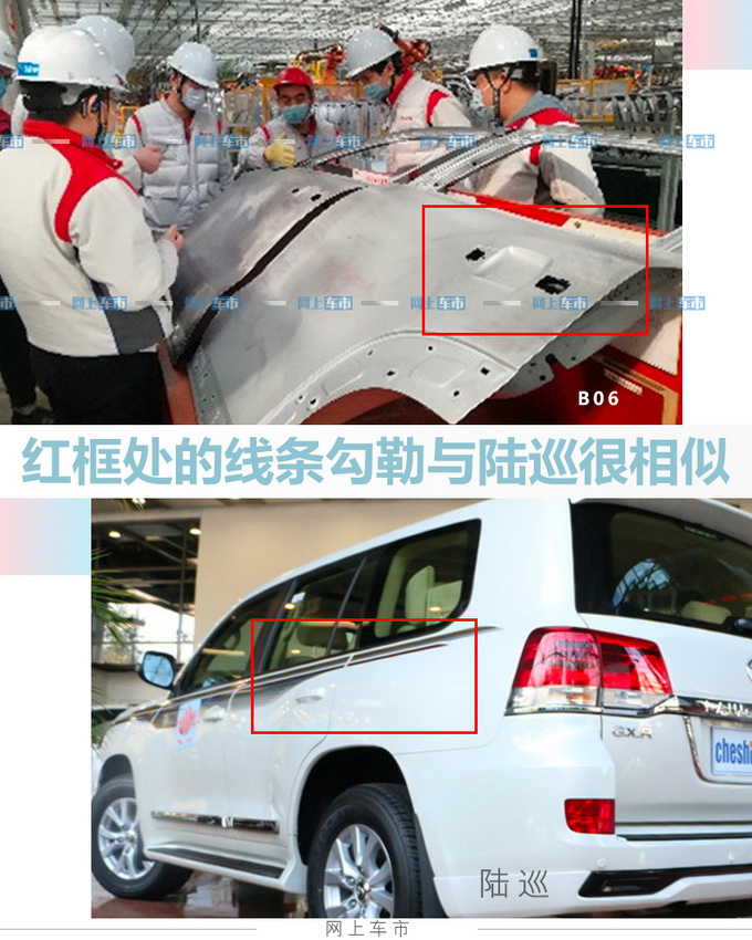 长城汽车打造四大平台 H6/H5/H9/VV7等即将换代-图4