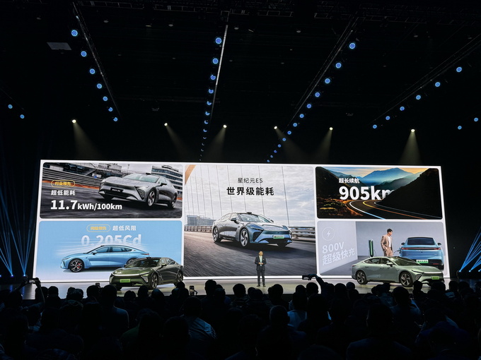 最高续航905km 3.7s破百 标配空气悬架 星纪元ES比预售降2万上市-图21