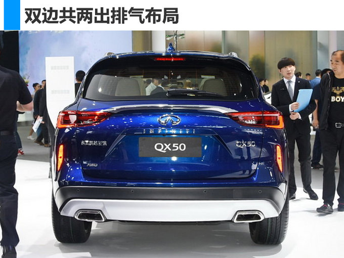 英菲尼迪qx50新款将上市顶配涨6万低配无四驱