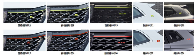 荣威RX5 PLUS将推运动版酷似雷克萨斯 4月发布-图3