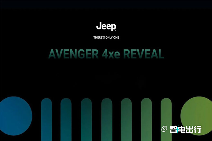 Jeep全新SUV首发5月22日亮相/尺寸比自由侠小-图5