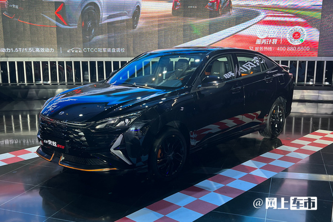 风神奕炫冠军版售8.99-9.39万元标配540°全景影像-图1