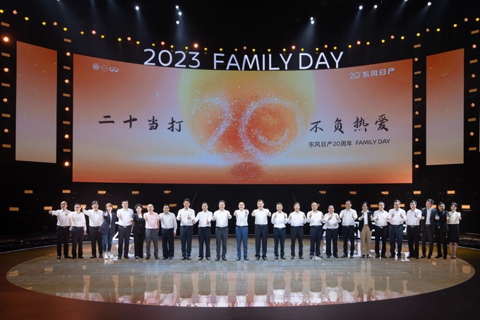 东风日产20年正青春-图2