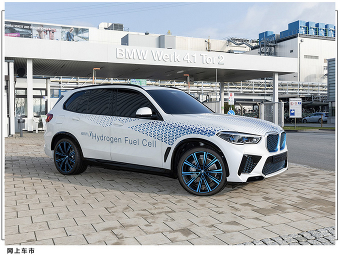 宝马X5氢动力版双肾格栅/动力超X5 xDrive40i-图2