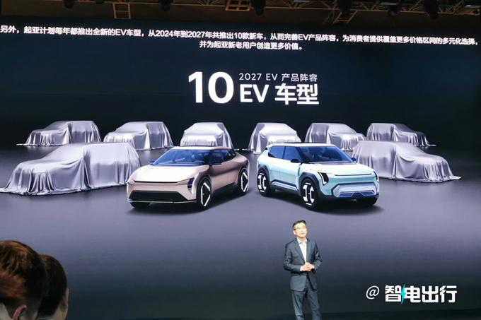 起亚将推10款电车新EV5明年上市 高管吊打竞品-图8