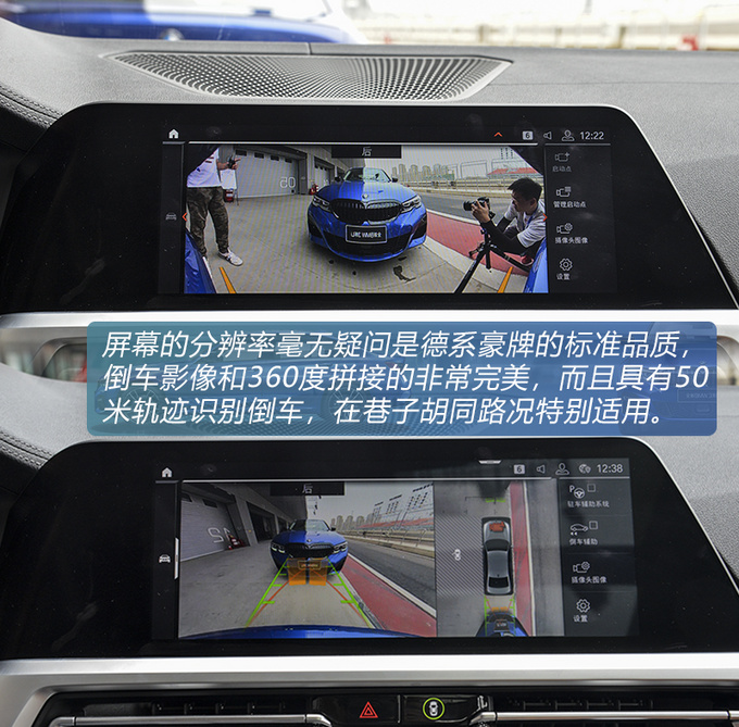 现款宝马3系车主慎点  看完后怕你后悔想换车-图7