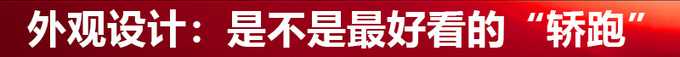 你以为韩系车会坐以待毙 他们用现代菲斯塔回应-图4