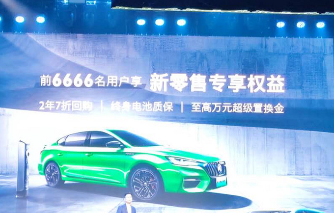 新名爵6 PHEV上市起售价直降2万-13.98万起售-图5