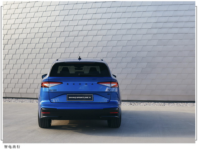 斯柯达ENYAQ iV增新版本 黑色外观套件/配运动座椅-图4