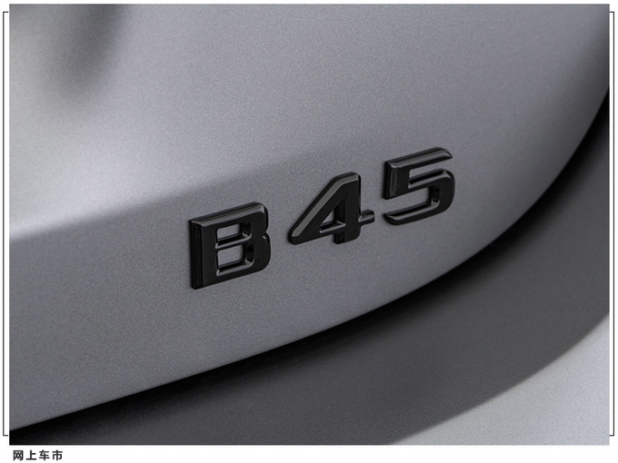 奔驰A45 S AMG巴博斯版开售动力升级/零百3.7秒-图7