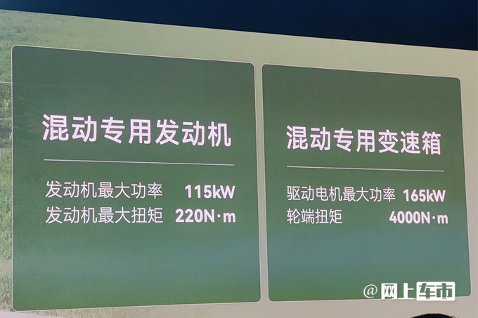 奇瑞风云T11搭全电动大六座+智能四驱PK理想L8-图7