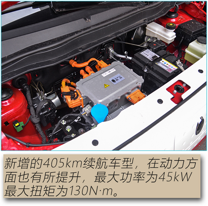 欧拉又多一只猫配置/续航双提升黑猫到店体验-图3