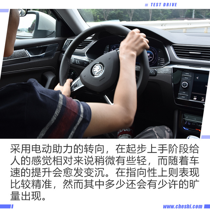 科技感得到进一步提升 觉得斯柯达新速派如何-图6