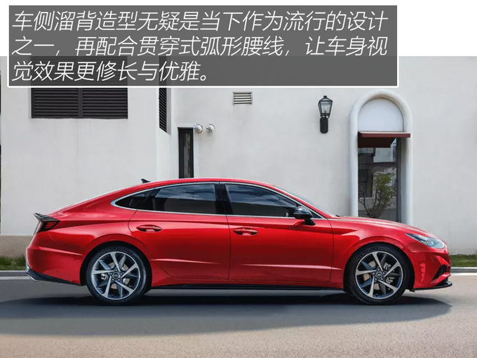 880万用户的共同选择第十代索纳塔全面换新-图8