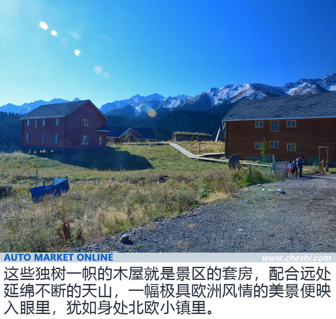 探寻沙洲的海市蜃楼 2019款三菱帕杰罗深度体验-图2