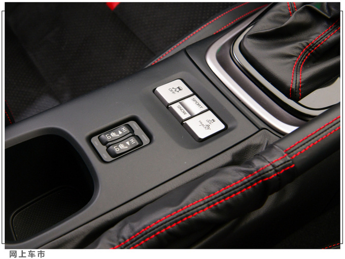 斯巴鲁全新BRZ售价提前泄露标准配置再升级-图12