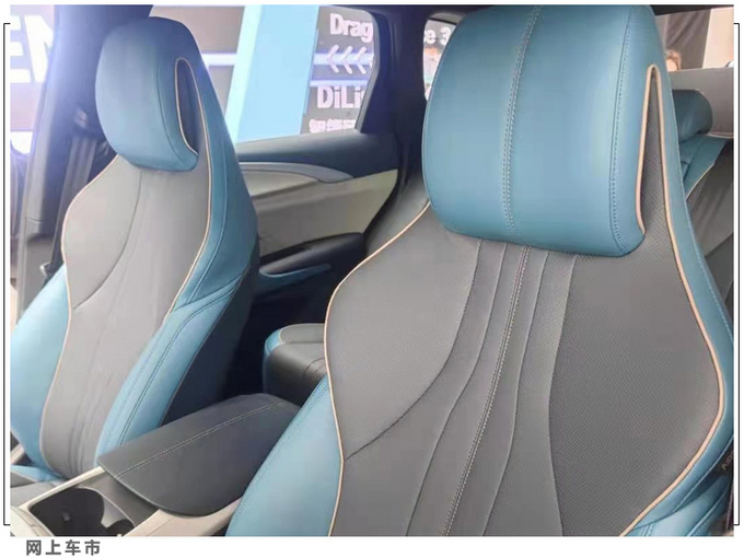 比亚迪新款宋Pro四月上市 外观内饰换新 或9万起售-图5