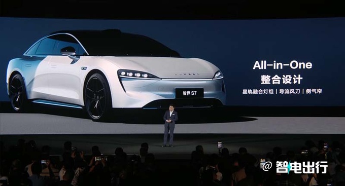 智界S7预售25.8万起 首搭鸿蒙4.0座舱 续航超800km-图4